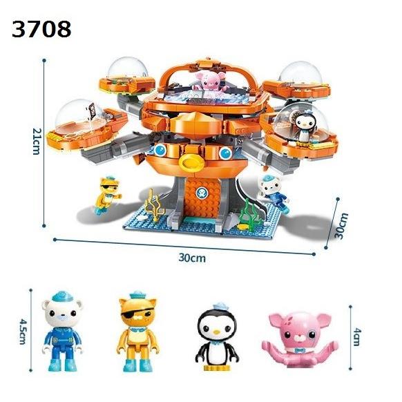オクトノーツ 日本未発売 レゴ 互換 オクトポッド ガップ 潜水艦 乗り物 メカ ミニフィグ Octonauts Octopod アニメ ディズニー Octonauts Full Fulfill Dreams 通販 Yahoo ショッピング