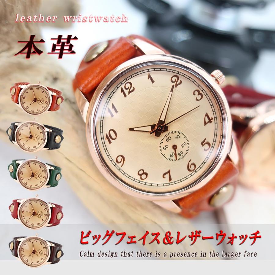 腕時計 レザーウォッチ 本革 レザー 送料無料 男女兼用 レディース メンズ アンティーク 大きめ 見やすい 保証書あり In 1046 Fulfilledヤフーショップ 通販 Yahoo ショッピング
