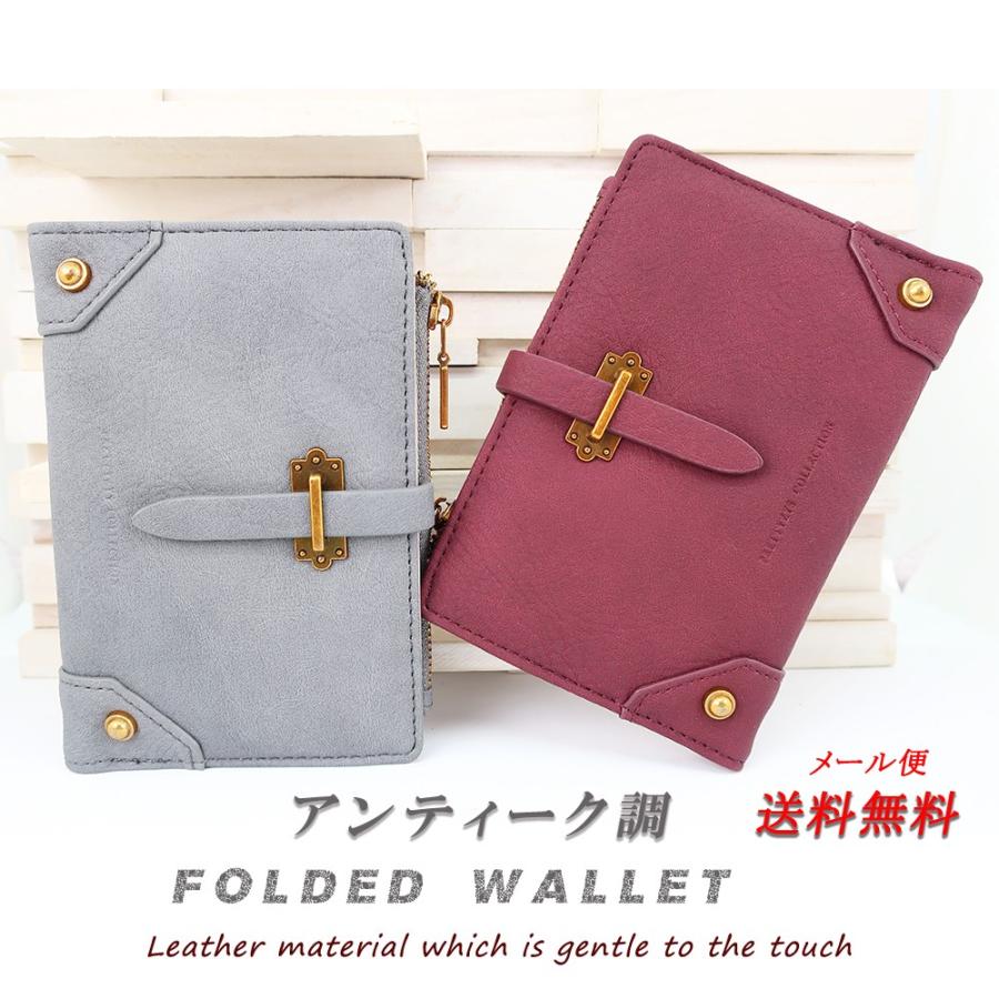 アンティーク調の2つ折り財布 手触りがやさしいｐｕ素材の格安ミニウォレット 収納も充実 超軽量なのでバックイン時の重さも軽減 Sn 0017 Fulfilledヤフーショップ 通販 Yahoo ショッピング