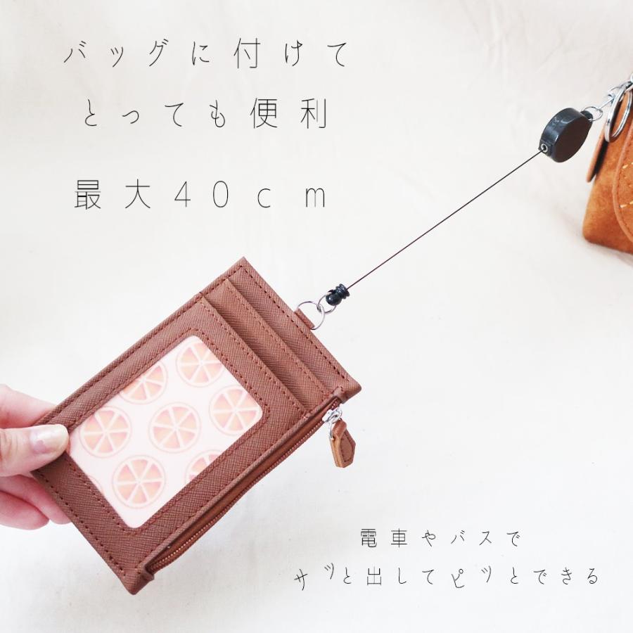 パスケース リール キーホルダー 定期入れ Sn 0071 Fulfilledヤフーショップ 通販 Yahoo ショッピング