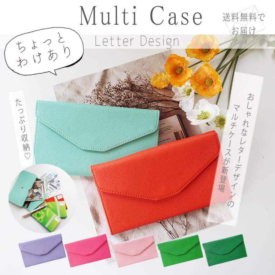 送料無料 訳あり わけあり マルチケース ケース お財布 カードケース 通帳ケース 通帳 レター かわいい おしゃれ 安い お買い得 Sn 0104 B Fulfilledヤフーショップ 通販 Yahoo ショッピング