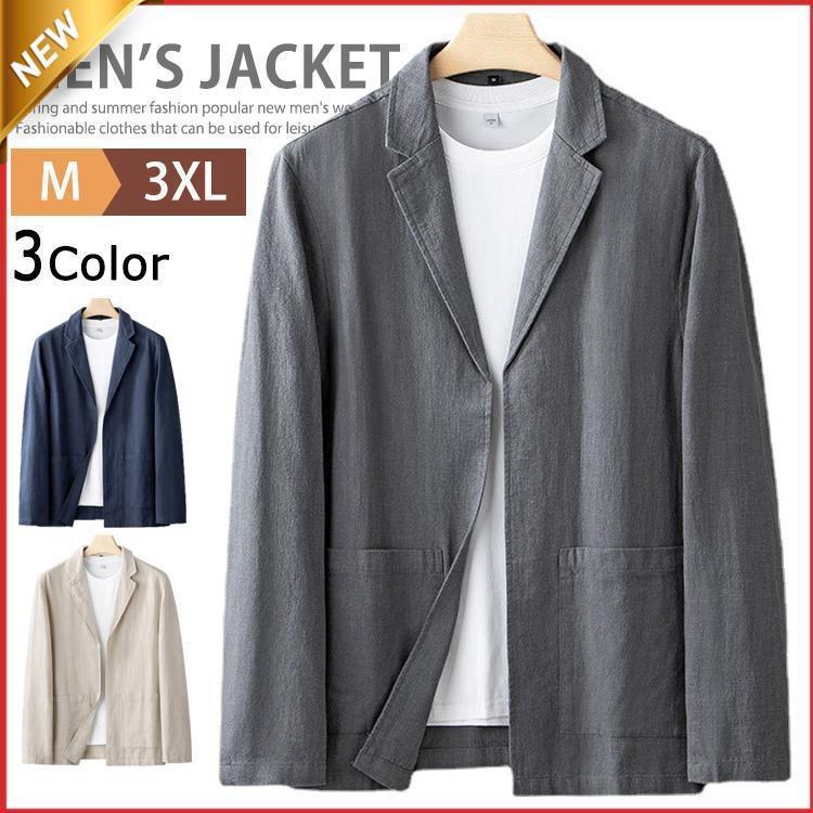 【送料無料】麻ジャケット メンズ 春夏用 綿麻 清涼 テーラードジャケット サマージャケット ビジネス リネンジャケット 春夏 父の日 麻ジャケット メンズ 春夏用 綿麻 清涼 テーラードジャケット サマー