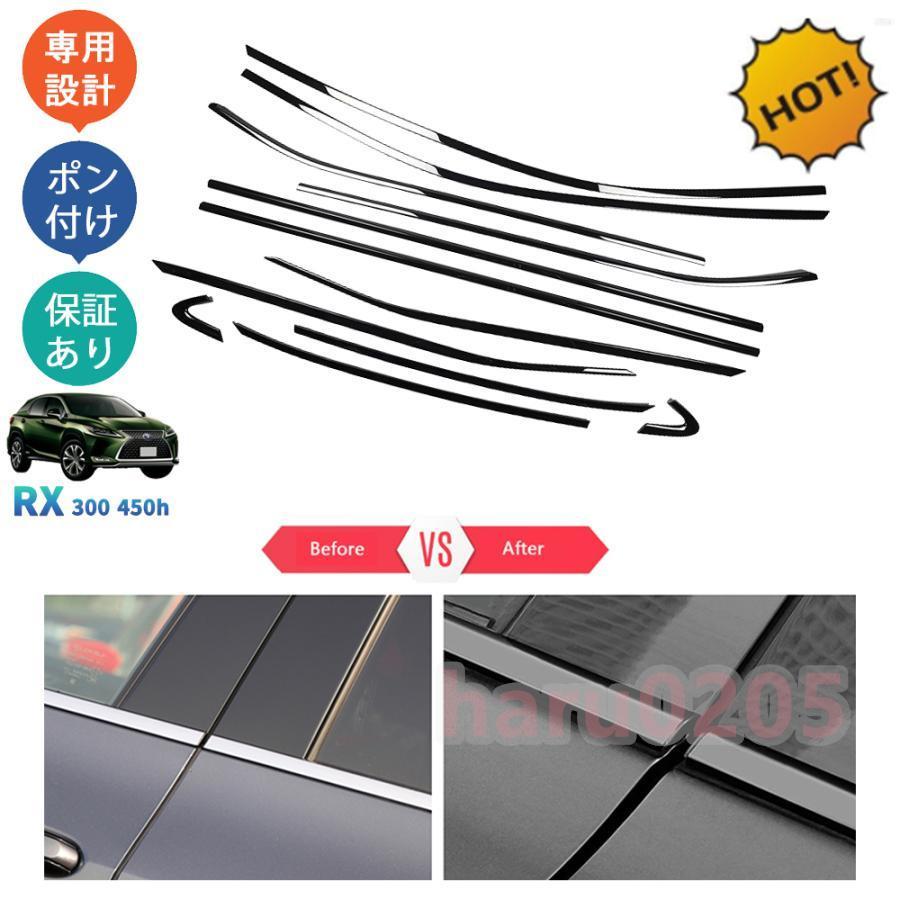 レクサスrx450h RX300 RX10系 ハイブリット カスタムパーツ サイド  