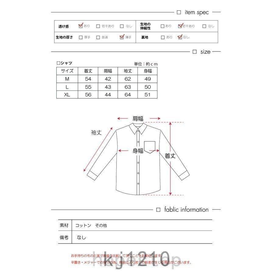 カーディガン レディース サマーニットカーディガン 夏用ニットパーカー M L XL サマーニット パーカー 薄手パーカー｜fulfills-shop｜19