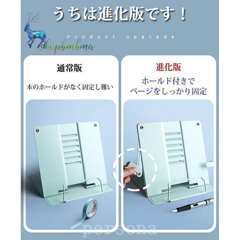 読書ブックスタンド 本立て 読書台 タブレットスタンド 在宅ワーク用品 ブックスタンド 本立て 読書台 タブレットスタンド 卓上 文具 画板 譜面台｜fulfills-shop｜03