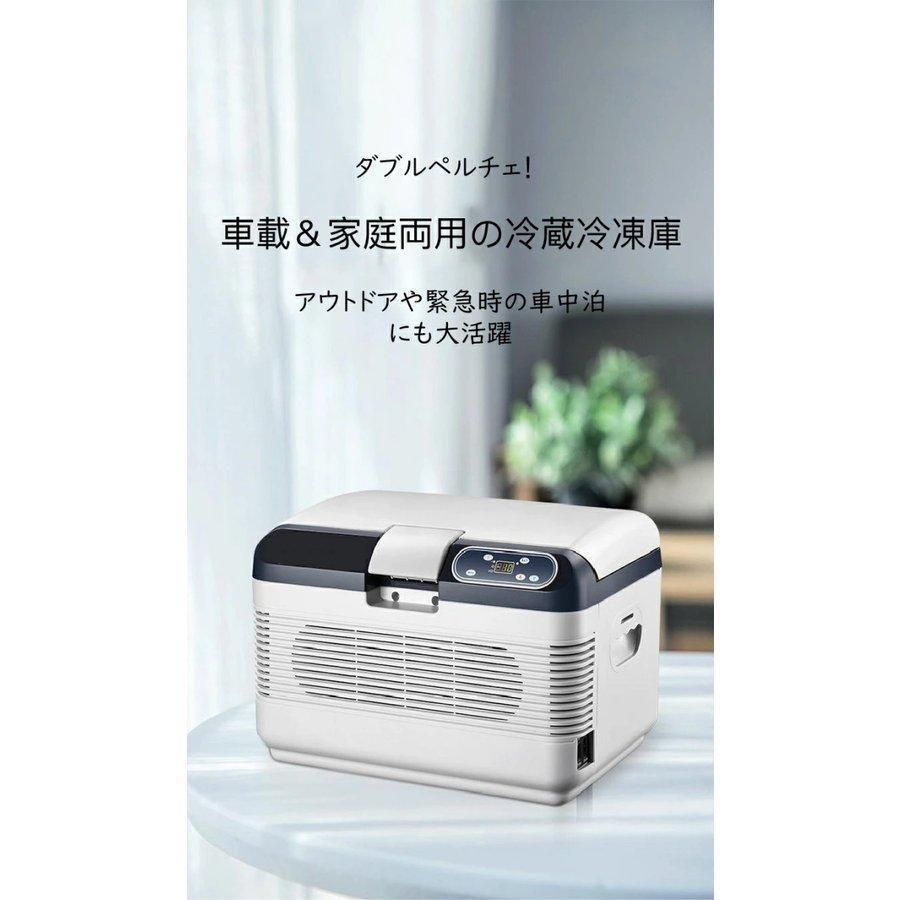 ポータブル 冷蔵庫 車載用冷蔵庫 USB給電可能 小型冷蔵庫 冷凍庫 車用 