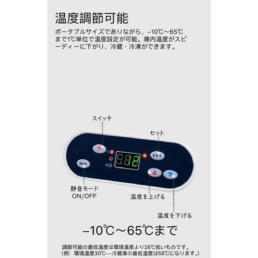 ポータブル 冷蔵庫 車載用冷蔵庫 USB給電可能 小型冷蔵庫 冷凍庫 車用 