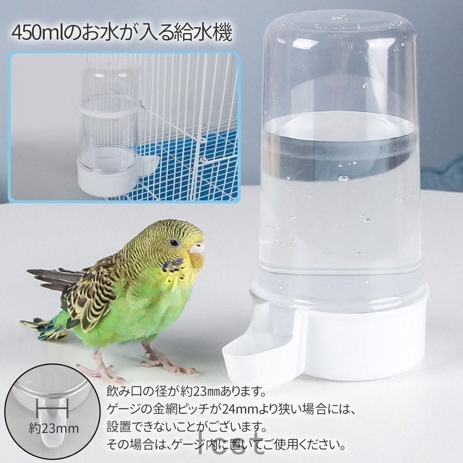 バードフィーダー 鳥 餌入れ 自動 小鳥 餌台 食器 インコ 自動給餌器 自動給水器 オウム 水入れ えさ入れ えさいれ 鳥の餌台｜fulfills-shop｜09