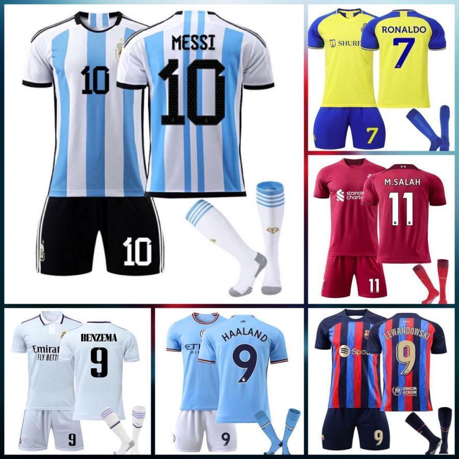アルゼンチン代表 2023大会モデル ホーム レプリカユニフォーム 上下3