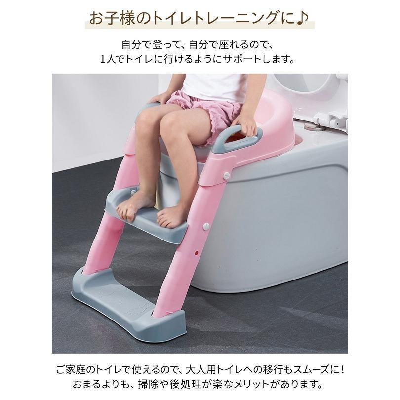 補助便座 折りたたみ 踏み台付き ステップ 子供 トイレ 子供用 キッズ 収納 トイレトレーニング トイトレ トイレトレーナー おまる オマル 安い｜fulfills-shop｜13