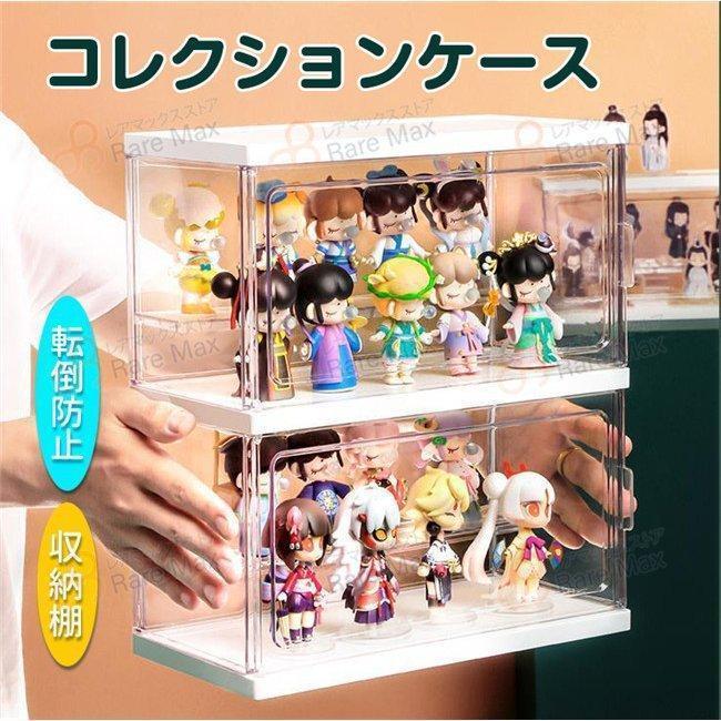 コレクションボックス フィギュアケース コレクションケース