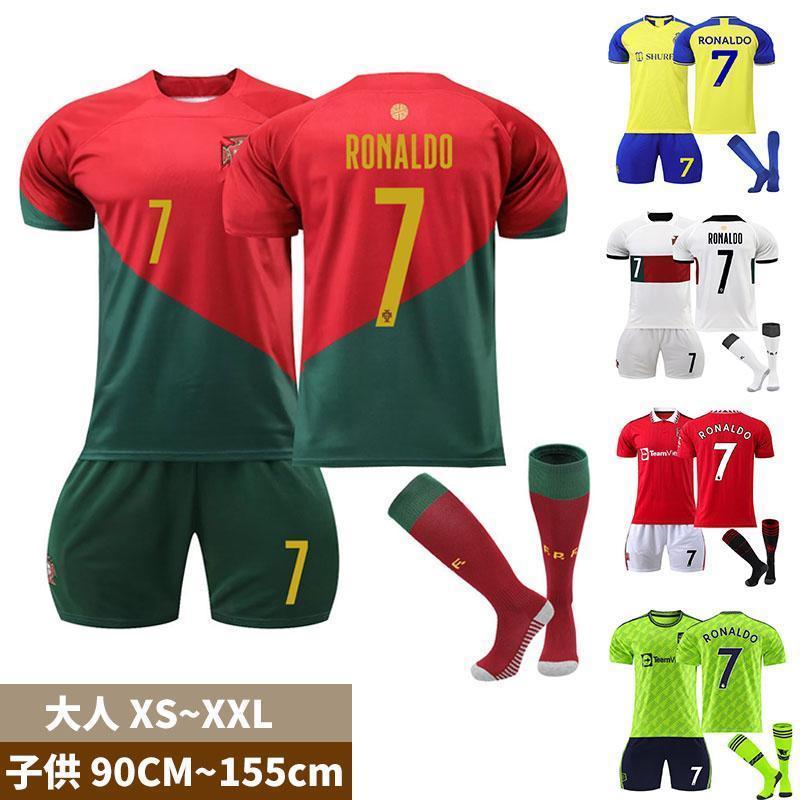 サッカーレプリカユニフォーム ポルトガル代表 2022 サッカーウェア