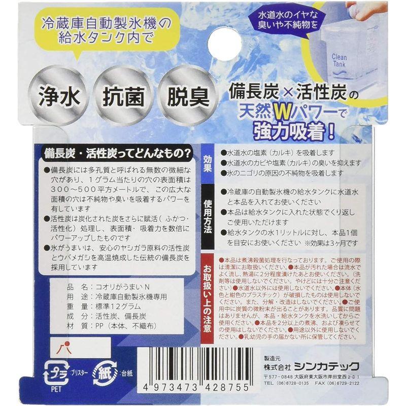 シンカテック(新昌化学) 水がうまいN 日本製 ブルー 428779 通販