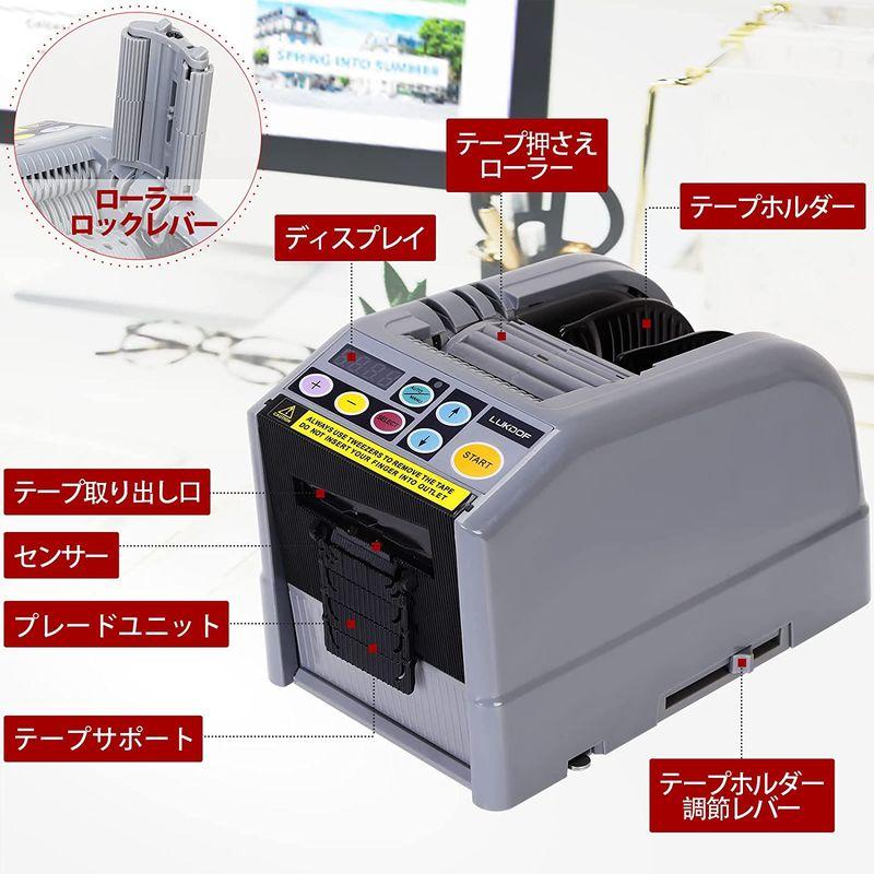 電動テープカッター 業務用大巻/小巻両用 テープ長さ設定可能 コンパクト設計- 電動テープカッター 自動テープカッター テープディスペンサー オートテープカッタ