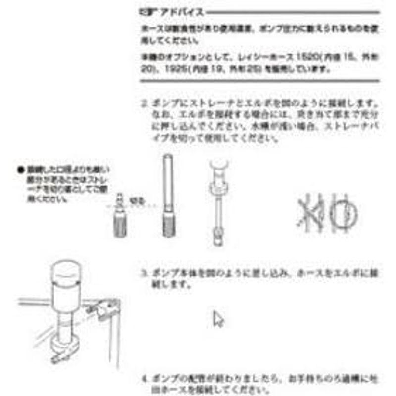 レイシーたて型ポンプ Ｐ?４５０Ｖ ４５０Ｖ