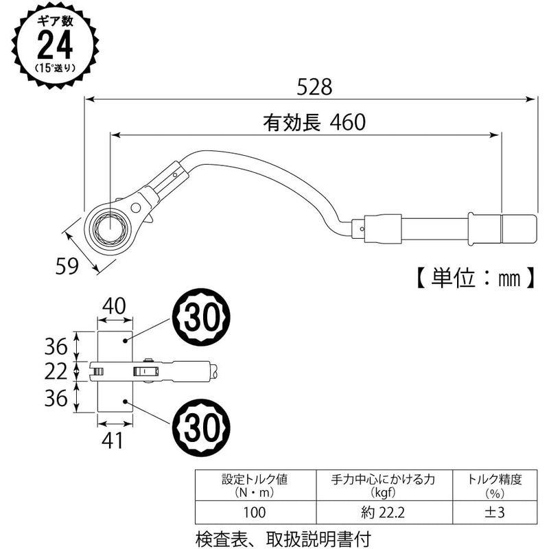 トップ(TOP) トルクレンチ 弓形 RM-30LYT 海外激安通販サイト