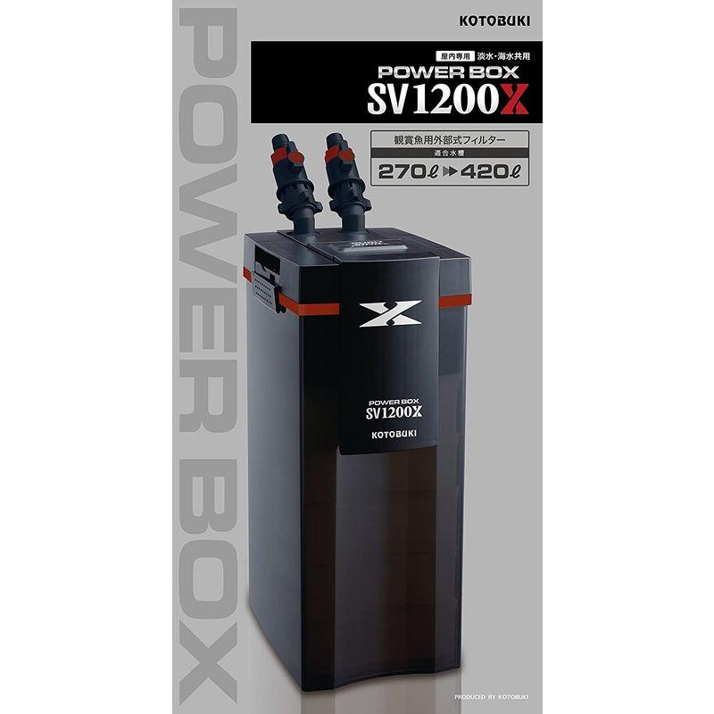 寿工芸 コトブキ工芸 パワーボックス SＶ1200X コトブキ工芸 パワーボックス SＶ1200X