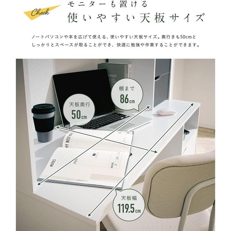 スマート・アイ デスク 収納付き 机 kiefer 幅120cm 学習机 勉強机 引き出し付き 上棚 パソコンデスク (ヴィンテージオークホ アイ デスク 収納付き kiefer 幅120cm 学習机 勉強机 引き出し付き 上棚 パソコンデスク ヴィンテージオークホ