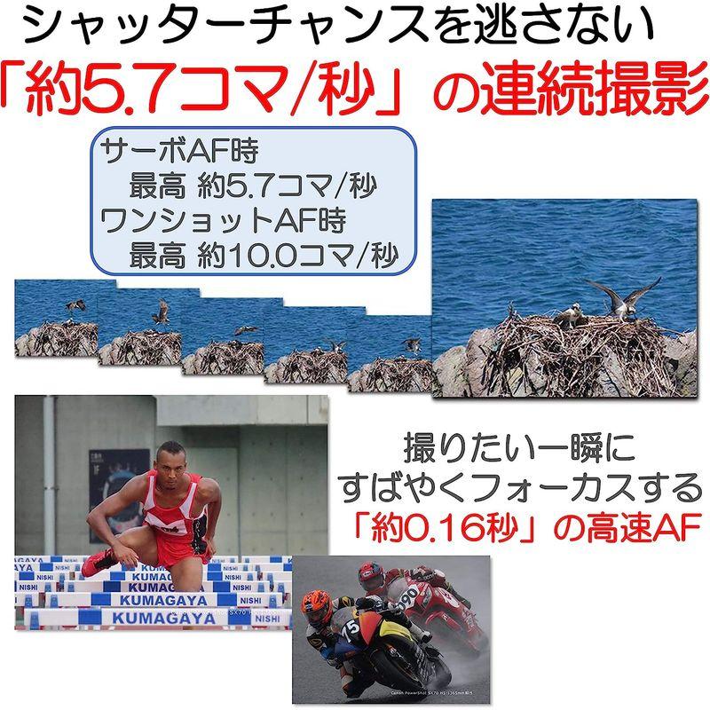 早い者勝ち訳あり！ Canon コンパクトデジタルカメラ PowerShot SX70 HS 光学65倍ズーム/EVF内蔵/Wi-FI対応 PSSX70HS 【XUR1014938792】(35731円)