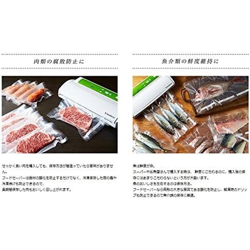 FoodSaver 公式 真空パック機 フードセーバー FM5460-040 公式 真空パック機 フードセーバー FM5460
