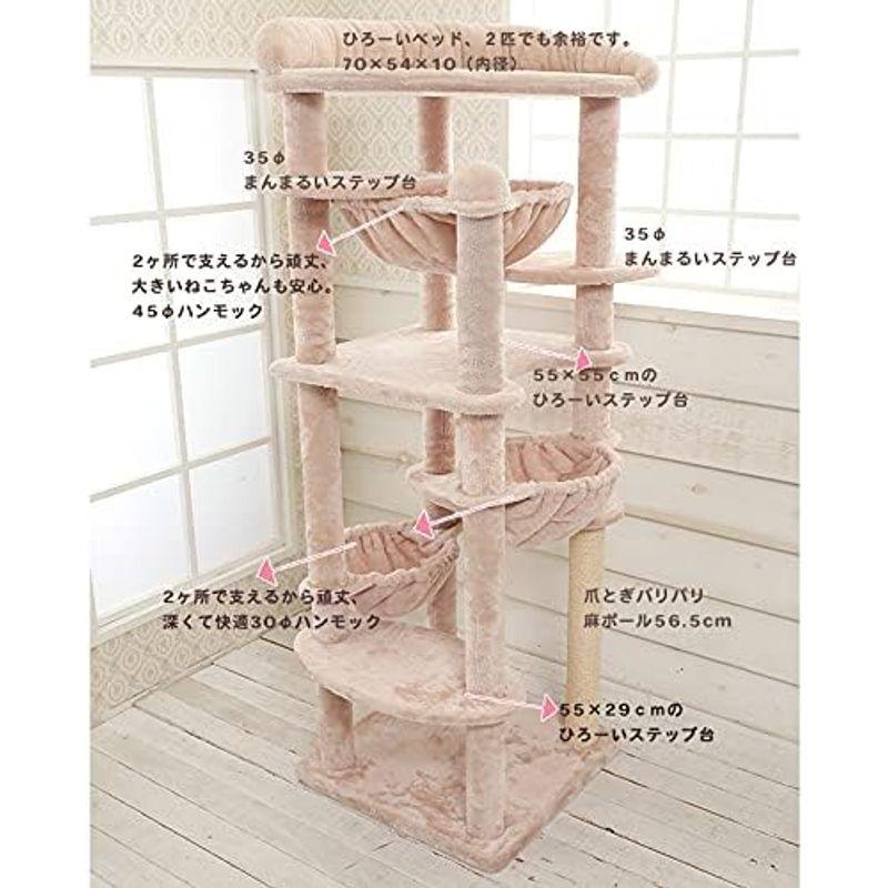 Mauタワー コメットベージュ コメットベージュ