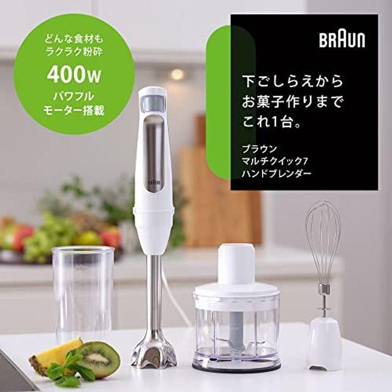 ブラウン マルチクイック 7 ハンドブレンダー (MQ7035IGWH(1台6役)) マルチクイック ハンドブレンダー MQ7035IGWH 1台6役