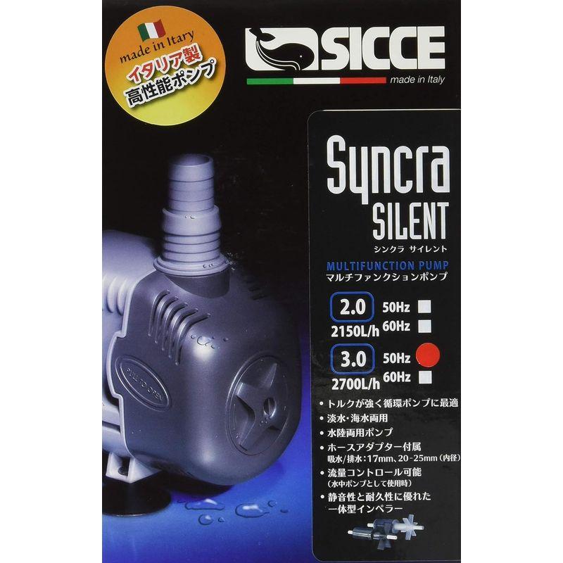 レッドシー (RedSea) SICCE シッチェ 水陸両用ポンプ シンクラサイレント3.0 循環ポンプ 50Hz RedSea SICCE シッチェ 水陸両用ポンプ シンクラサイレント3 循環ポンプ 50Hz