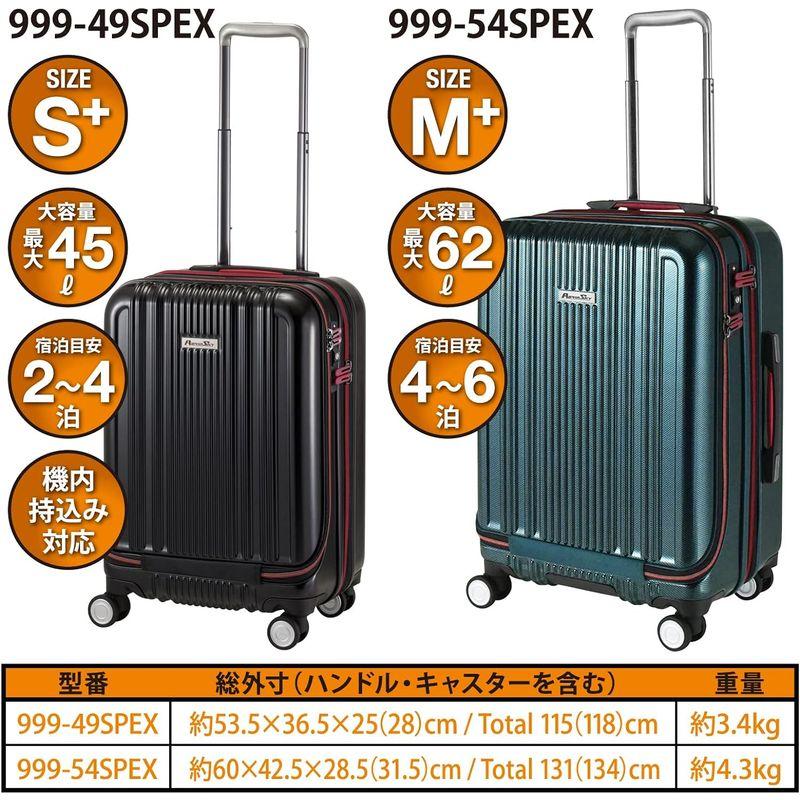 プラスワン スーツケース ALPHASKY SPEX Sサイズ 40L 54cm 999-49SPEX (オリーブカーキ) スーツケース ALPHASKY SPEX Sサイズ 40L 54cm 49SPEX オリーブカーキ cm