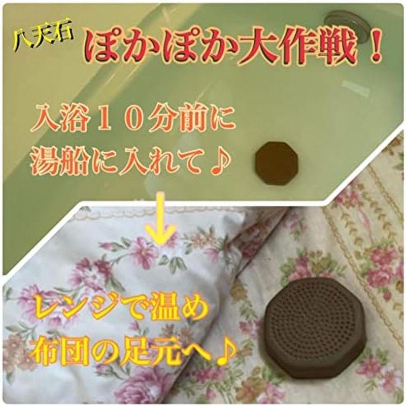 ラジウム鉱石 ミニ岩盤浴 温活 ホルミシス効果 ラドンセラミック八天石? ミニ岩盤浴 温活 ホルミシス効果 ラドンセラミック八天石