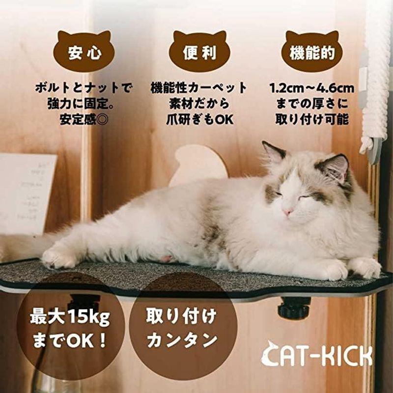 【正規品】 Cat-Kick 大型キャットステップ キャットウォーク キャットタワー 猫 キャットステップ 壁に穴を開けない 取り付け簡単 30x55x 【DGJ8868261581】(31221円)