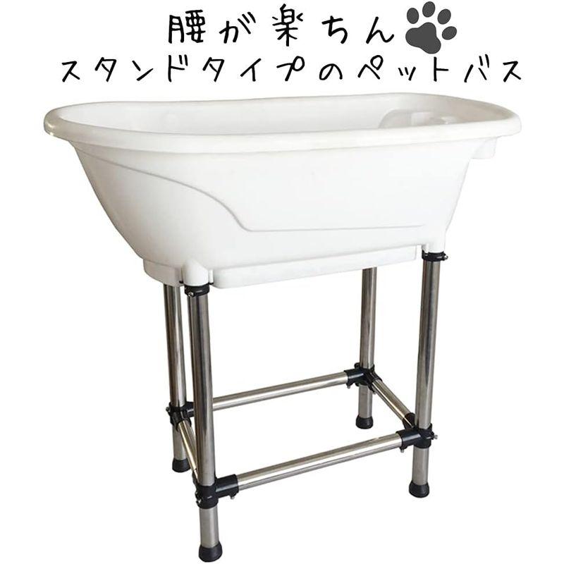 家庭用 ドッグバス ペットバス 浴槽 バスタブ プラスチック製 小型犬 中型犬 ホワイト ドッグバス ペットバス 浴槽 バスタブ プラスチック製 小型犬 中型犬 ホワイト 5*49 5*28