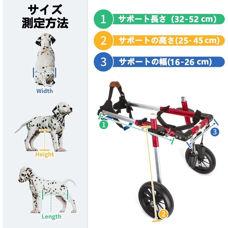 犬用車椅子 後肢リハビリサポート2輪歩行器 犬用カート補助輪 軽量 サイズ調整可能 小型・中型犬用 コーギー 柴犬など 老犬介護 (赤， M 後肢リハビリサポート2輪歩行器 犬用カート補助輪 軽量 サイズ調整可能 小型 中型犬用 コーギー 柴犬など 老犬介護 赤， サイズ