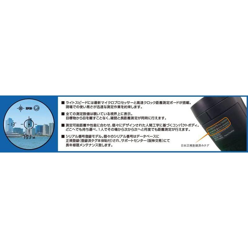 【早い者勝ち】 ブッシュネル(Bushnell) ライトスピード プライム1800AD 【9310228261】(32777円)