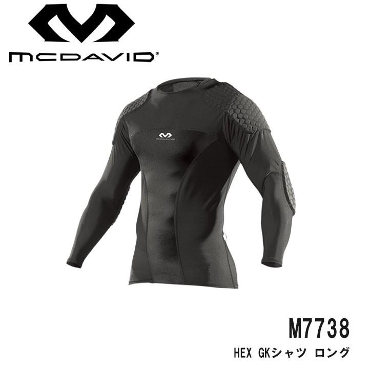 マクダビッド M7738 HEX 40％OFFの激安セール 全店販売中 GKシャツ 筋肉サポートシャツ ロング mcdavid