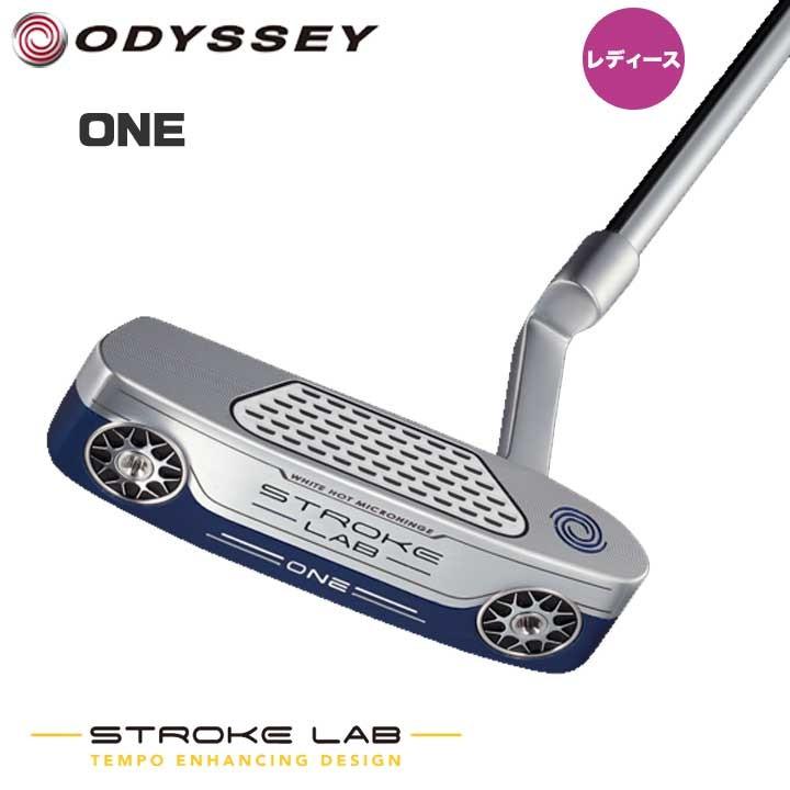 予約販売品 レディース オデッセイ ストローク ラボ シリーズ ワン パター 日本正規品 Odyssey Stroke Lab Series One p 国内配送 Www Gran Gusto It