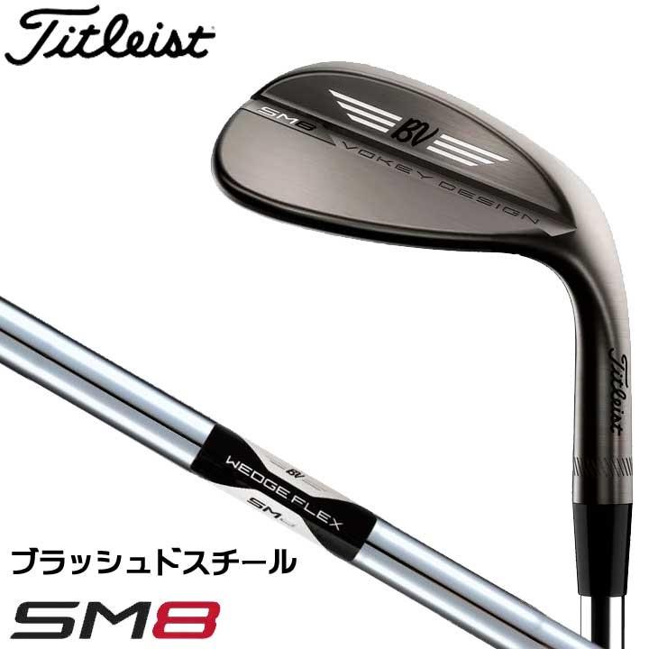 titleist 8