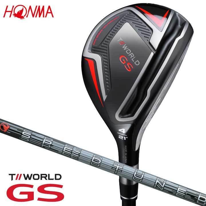 特注スペック 本間ゴルフ ツアーワールド GS ユーティリティ　シャフト：SPEED TUNED 48 カーボン HONMA T//WORLD 2021 20p