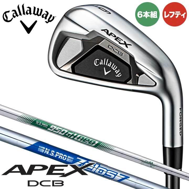 レフティ 特注スペック キャロウェイ エイペックス Dcb アイアン 6本組 5 9 Pw シャフト N S Pro スチール Callaway Apex Dcb 21 p フルショット Paypayモール店 通販 Paypayモール