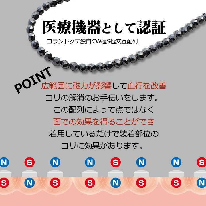 コラントッテ ネックレス ルーチェ α（アルファ） Colantotte LUCE alpha　送料無料 選べる無料ラッピング 　日本正規品　即納 | ColanTotte | 06