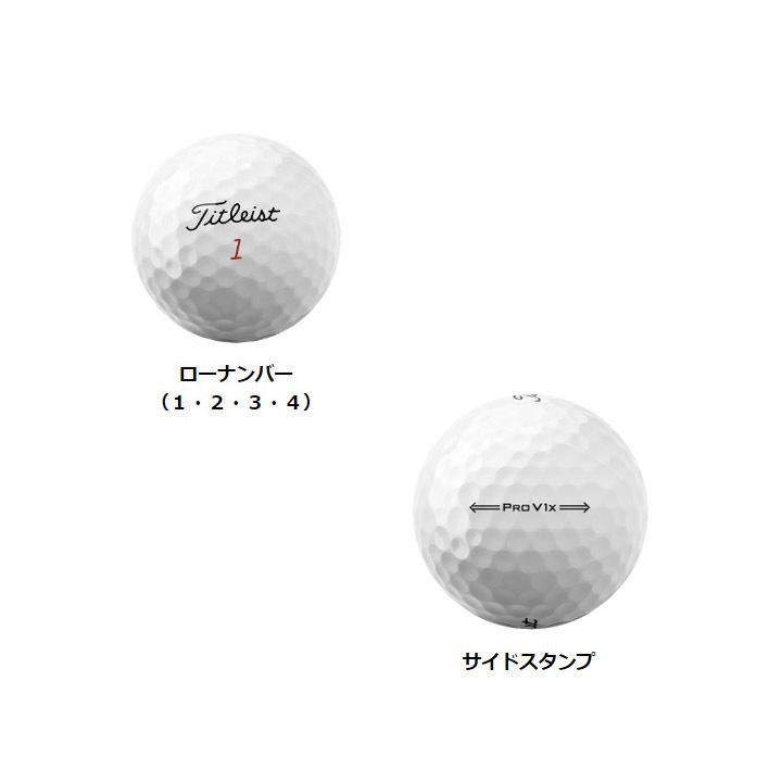 11 3まで10%OFFクーポンあり タイトリスト 2021 プロV1X PROV1X ダブルナンバー ゴルフボール 1ダース 送料無料 男女兼用