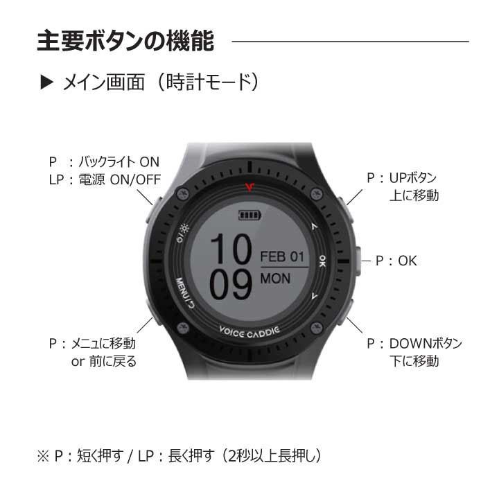ボイスキャディ G3 腕時計型 距離測定器 GPS ゴルフナビ 送料