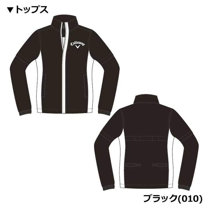 キャロウェイゴルフ C21989110 レインウェア 上下セット メンズ 241-1989510 Callaway Golf 2021年モデル 数量限定/特別価格 即納 :2105c21989110:フルショット Yahoo!店 - 通販 - Yahoo!ショッピング キャロウェイゴルフ C21989110 レインウェア 上下セット メンズ 241-1989510 Callaway Golf 2021年モデル 数量限定/特別価格 即納 :2105c21989110:フルショット Yahoo!店 - 通販 - Yahoo!ショッピング