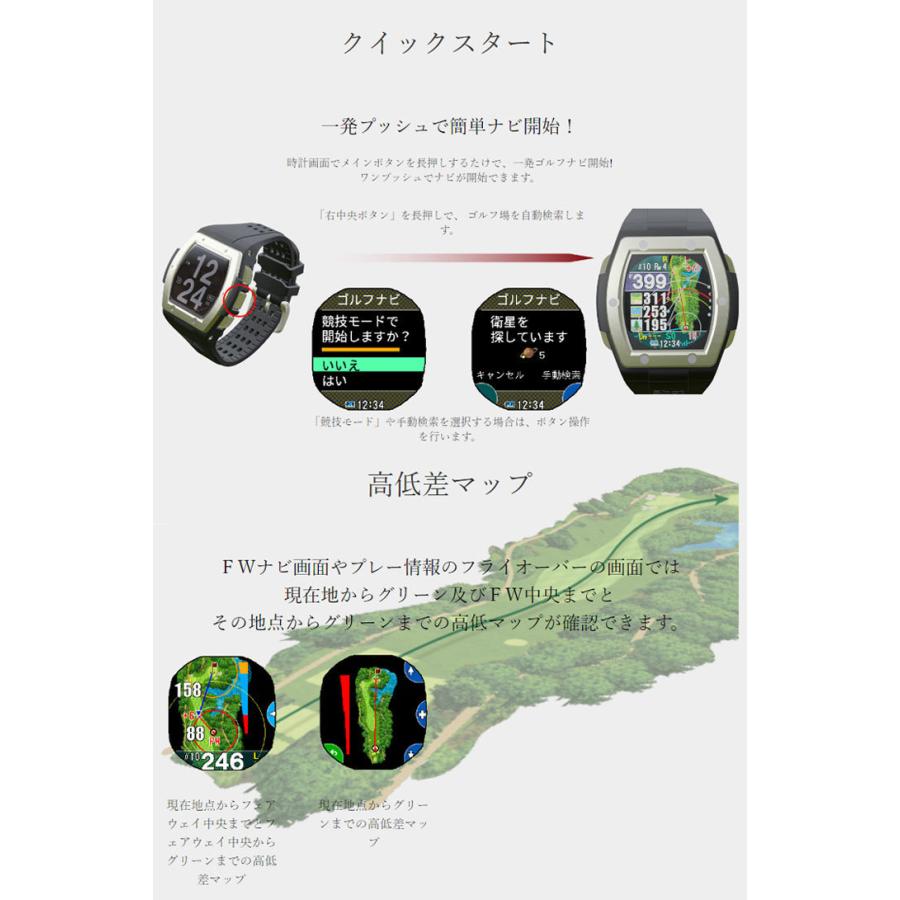 【正規販売店】ショットナビ クレスト Crest 腕時計型 GPSゴルフナビ オートメジャー 日本製 フェアウェイナビ  高低差  防水 Shot Navi｜full-shot｜07