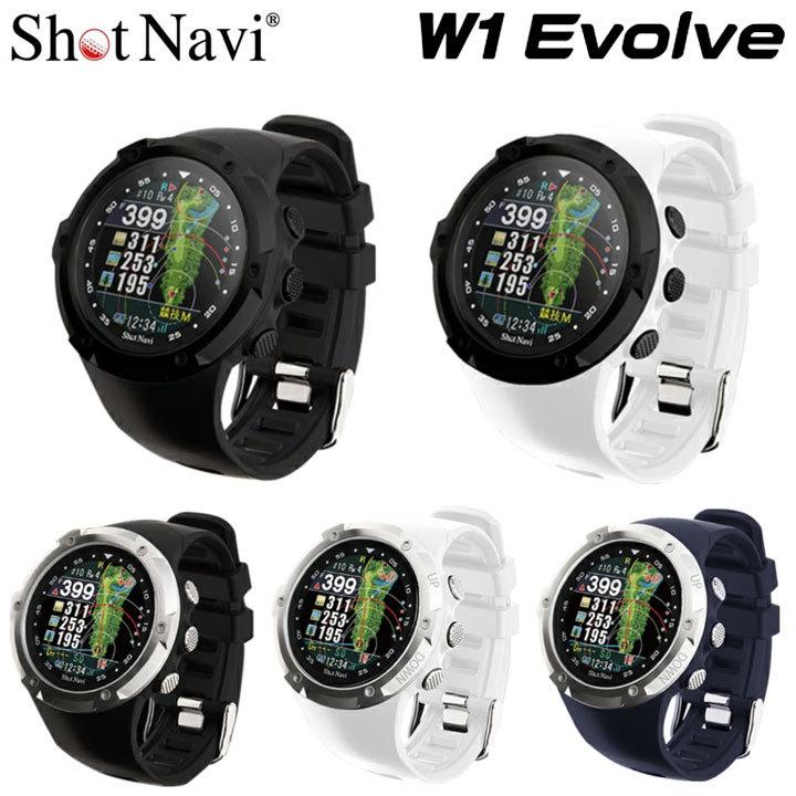 【正規販売店】ショットナビ W1 エボルブ 腕時計型 GPSゴルフナビ 日本製 W1 Evolve フェアウェイナビ 高低差 防水 Shot Navi  : 2106w1evolve : フルショット Yahoo!店 - 通販 - Yahoo!ショッピング