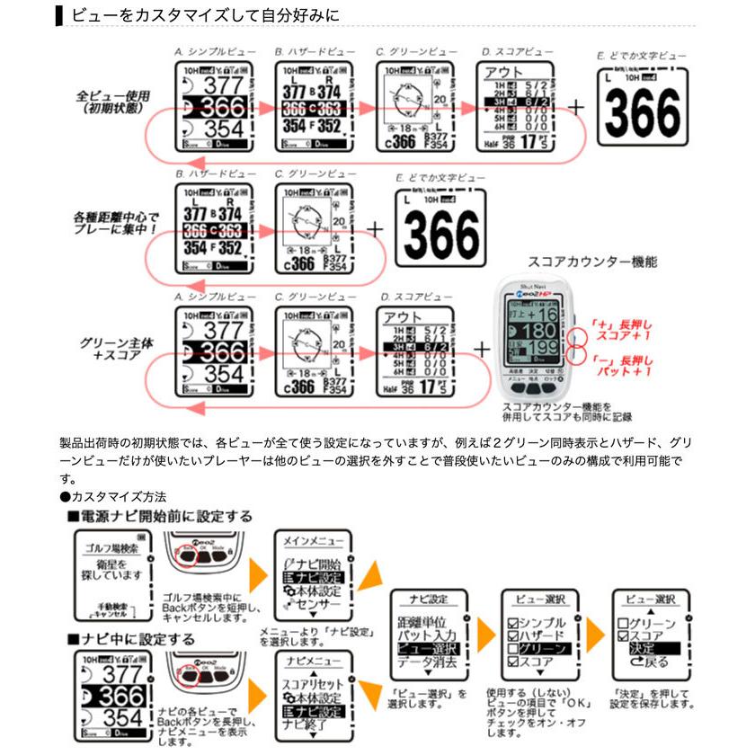 ShotNavi（ショットナビ） 【正規販売店】ショットナビ ポケットネオ2