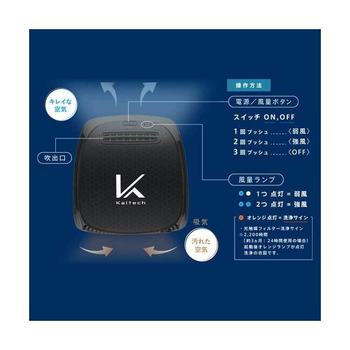 正規販売店 カルテック ドライブエアー ターンドケイ KL-C01 車載