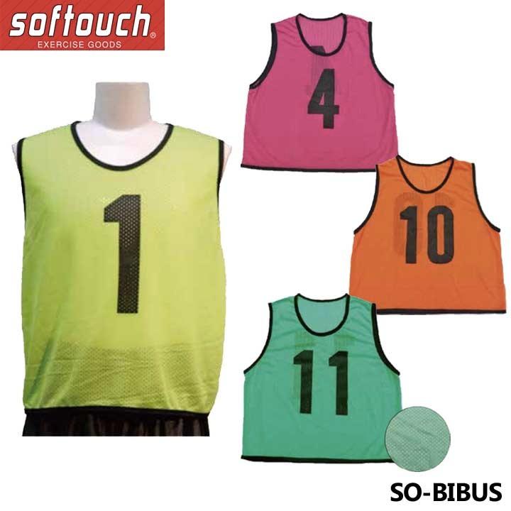 2805円 予約中 ソフタッチ So Bibus ビブス 10枚セット 番号入り1 10 スポーツ用品
