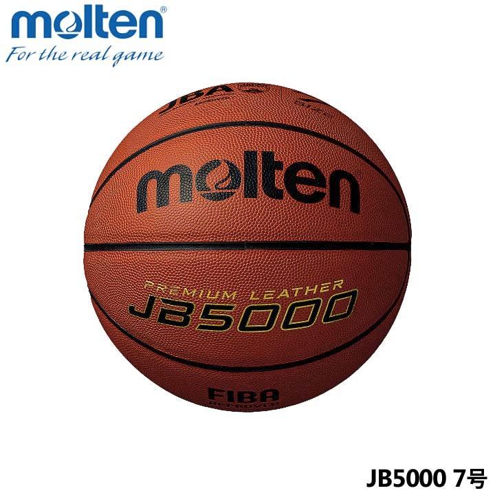 molten（モルテン） JB5000 公式試合球 検定球 バスケットボール 7号