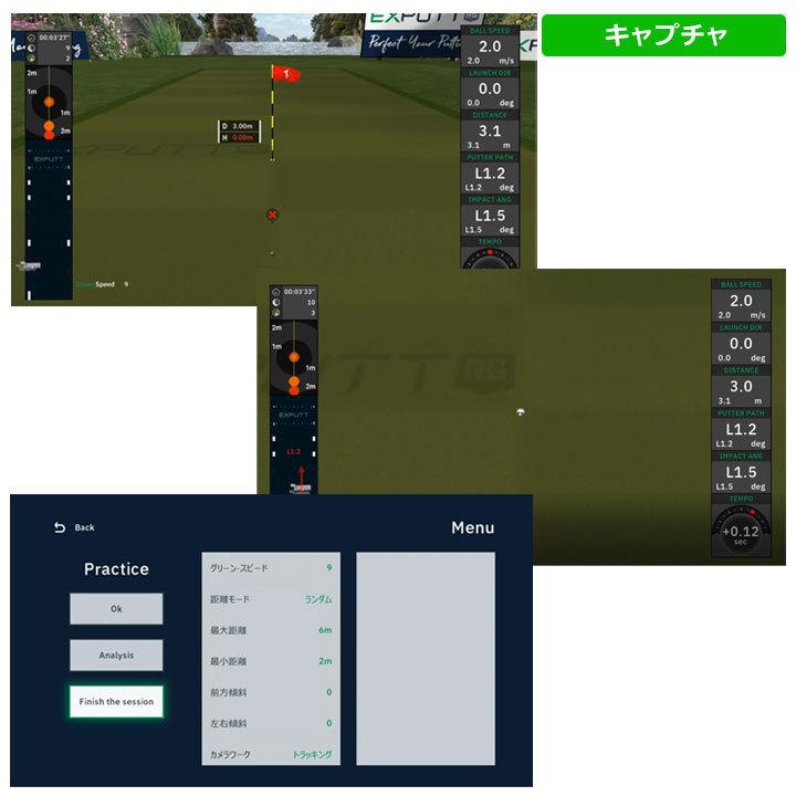 スカイトラック EXPUTT RG パターゴルフシミュレーター 500D スカイトラック EXPUTT RG パターゴルフシミュレーター 500D