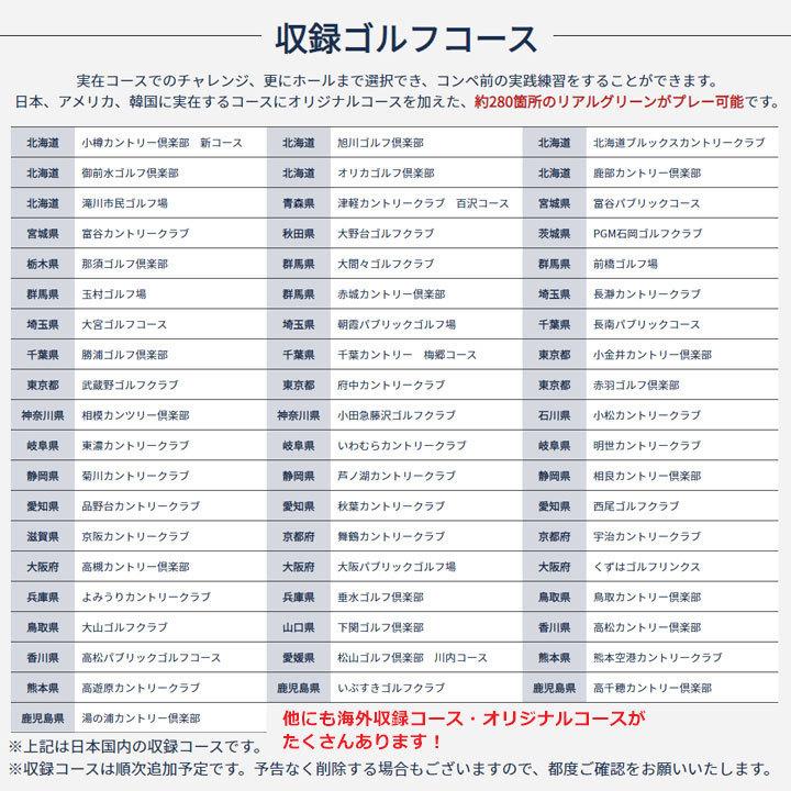 スカイトラック EXPUTT RG パターゴルフシミュレーター 500D　最新家庭用スクリーンパター練習機 SKYTRAK リアルグリーン ka　